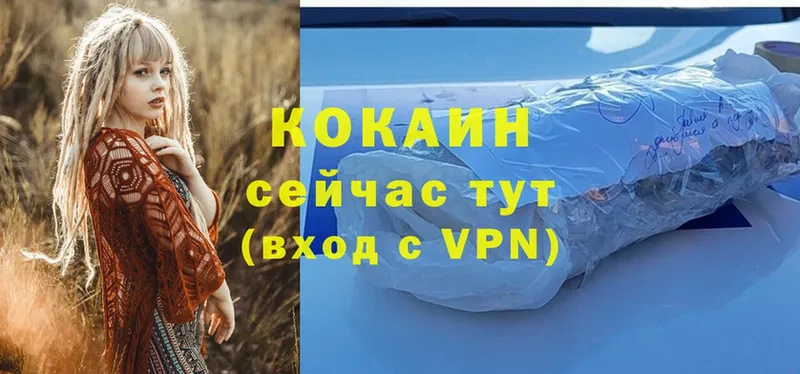 КОКАИН VHQ  Крым 