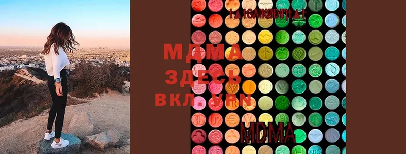 MDMA кристаллы  KRAKEN зеркало  Крым 